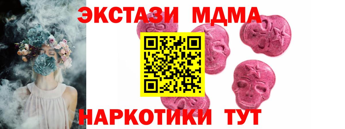 Ecstasy 300 mg  Ecstasy  Назарово  Экстази Дубай  Вход с VPN 
