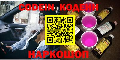 стафф Донской