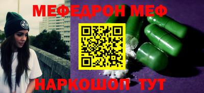прущая мука Донецк