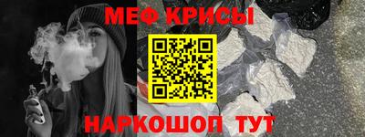 прущая мука Донецк