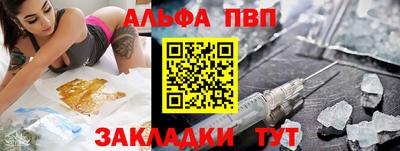 стафф Донской