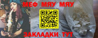 стафф Донской