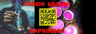 прущая мука Донецк