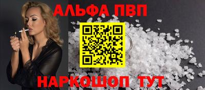 стафф Донской