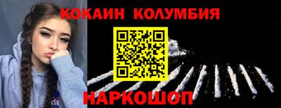 прущая мука Донецк