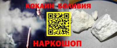 прущая мука Донецк