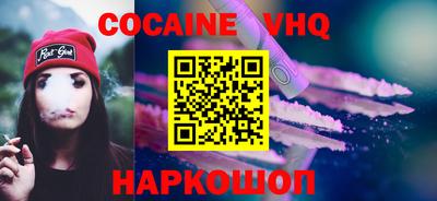 прущая мука Донецк