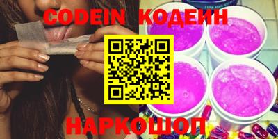 стафф Донской