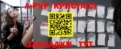 прущая мука Донецк