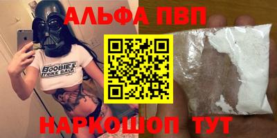 соль ск Дубна
