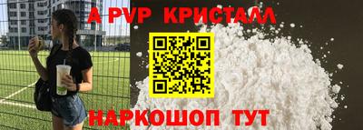 соль ск Дубна