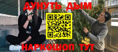 прущая мука Донецк
