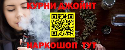 соль ск Дубна