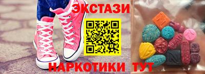 соль ск Дубна