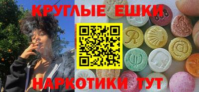 прущая мука Донецк