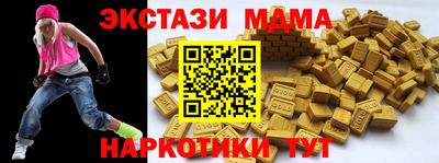 прущая мука Донецк