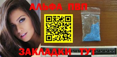 прущая мука Донецк