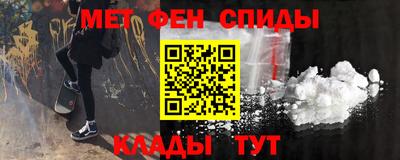 стафф Донской