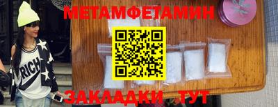 прущая мука Донецк