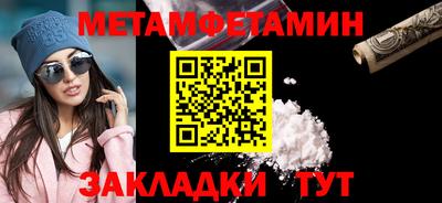 стафф Донской