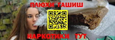 прущая мука Донецк