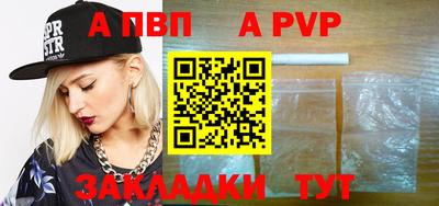 соль ск Дубна