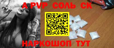 стафф Донской
