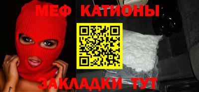 прущая мука Донецк