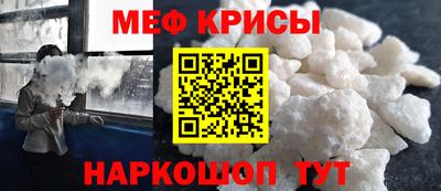 прущая мука Донецк