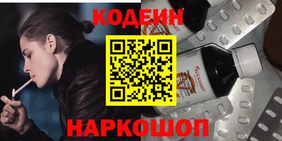 стафф Донской