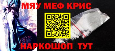 стафф Донской