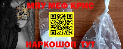 соль ск Дубна
