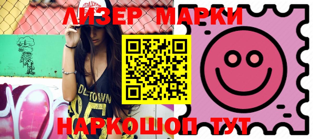 LSD-25 экстази кислота Назарово