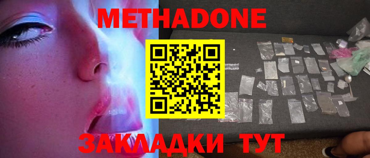 ГАШИШ Назарово