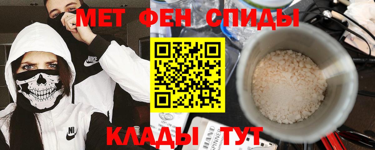 МЕТАМФЕТАМИН Methamphetamine  Вход с VPN  Назарово  МЕТАМФЕТАМИН Methamphetamine 