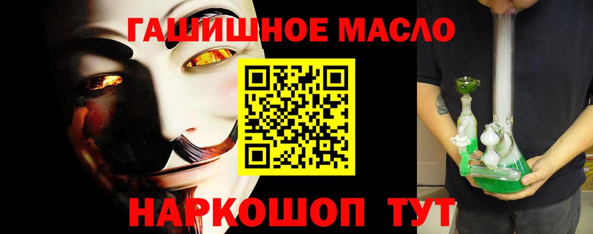ТГК концентрат Назарово