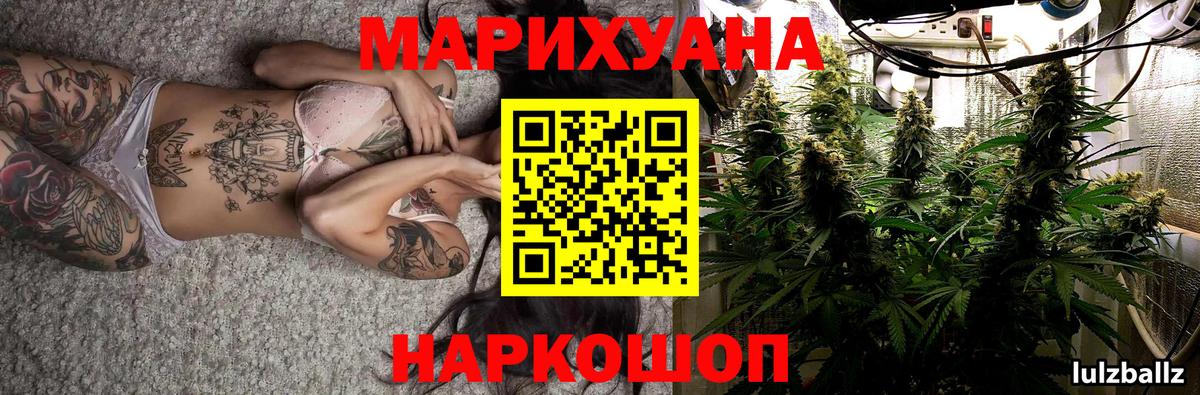 Назарово  Канабис Amnesia  Шишки марихуана VHQ  Вход с VPN  Каннабис Ganja 